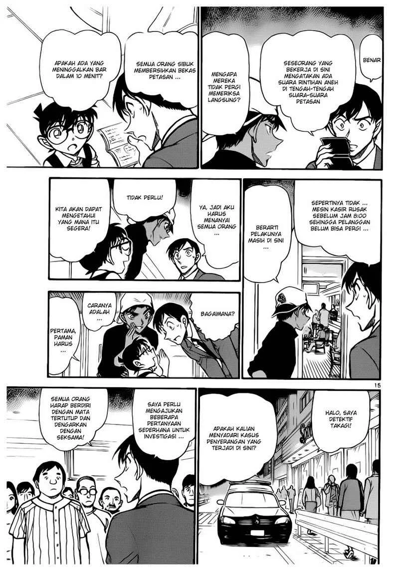Read Detective Conan ID Manga Online