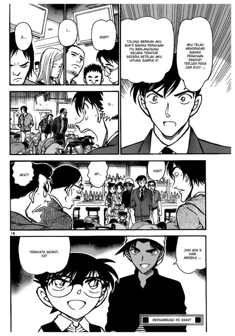 Read Detective Conan ID Manga Online