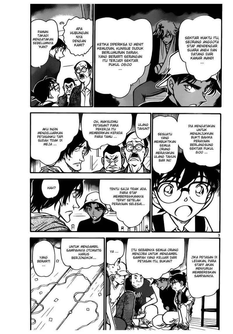 Read Detective Conan ID Manga Online