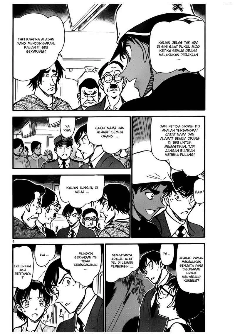 Read Detective Conan ID Manga Online