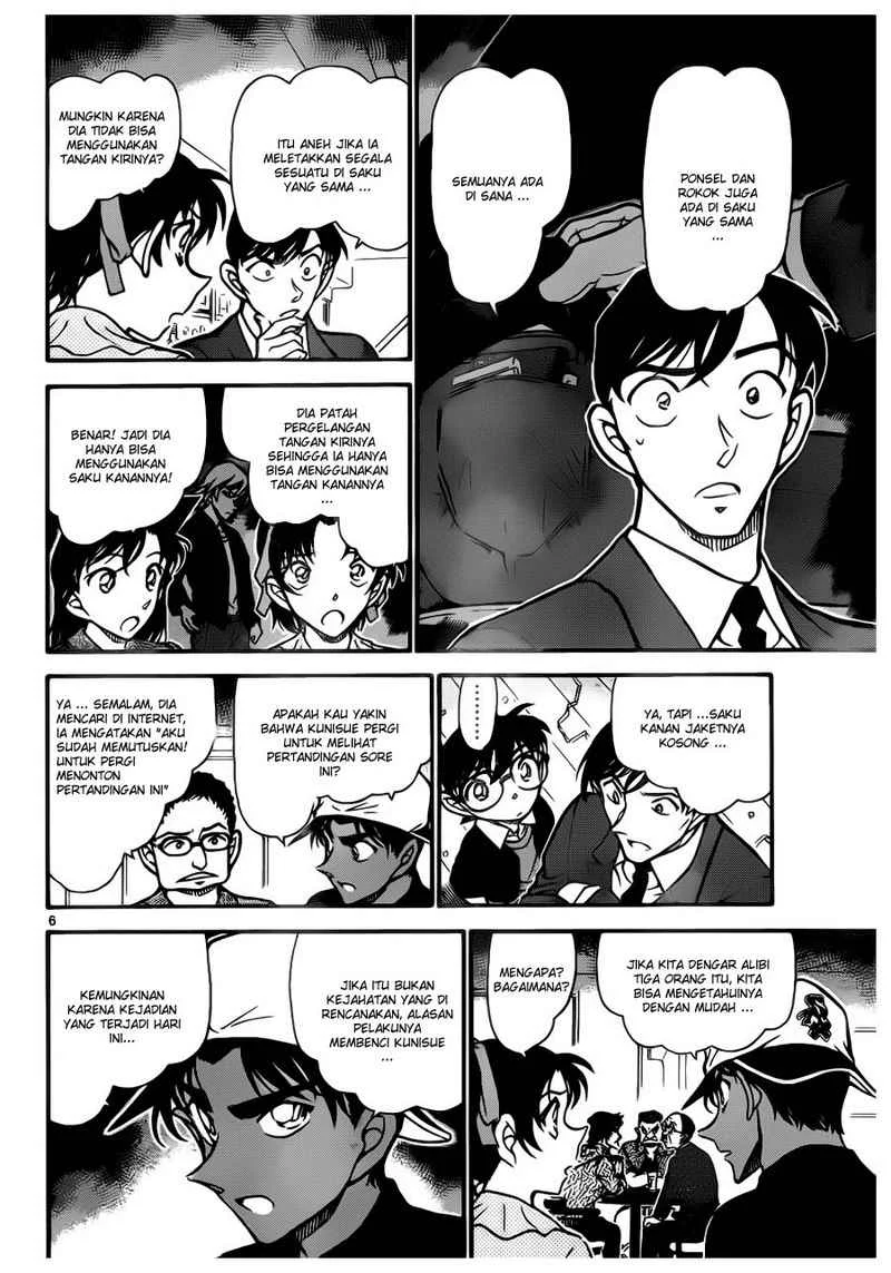 Read Detective Conan ID Manga Online