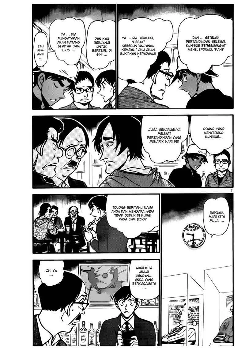 Read Detective Conan ID Manga Online