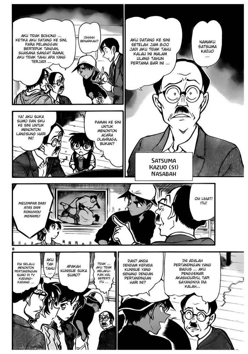 Read Detective Conan ID Manga Online