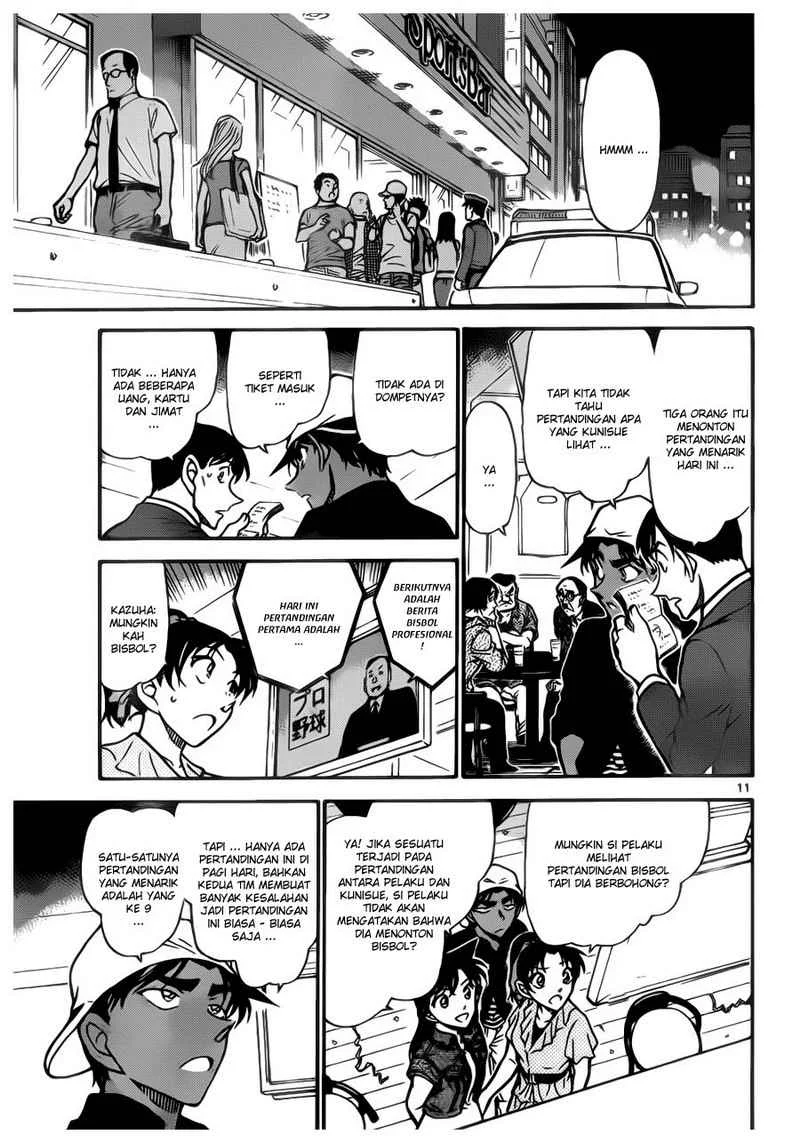Read Detective Conan ID Manga Online
