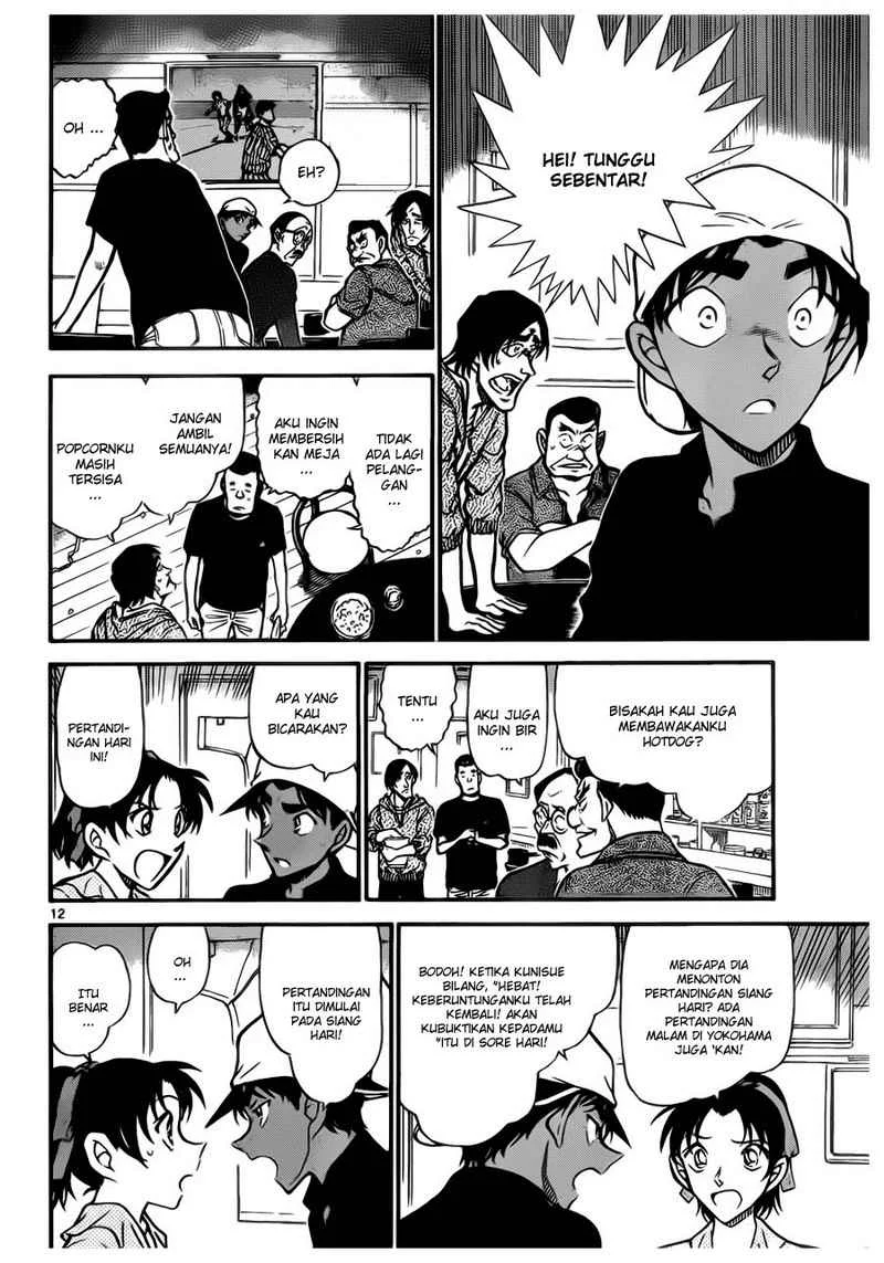 Read Detective Conan ID Manga Online