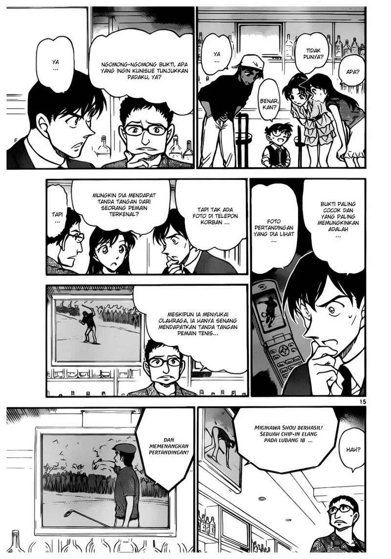 Read Detective Conan ID Manga Online