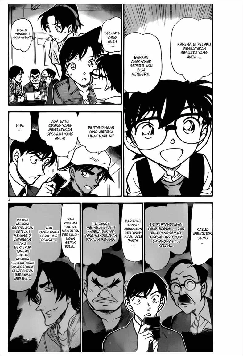 Read Detective Conan ID Manga Online