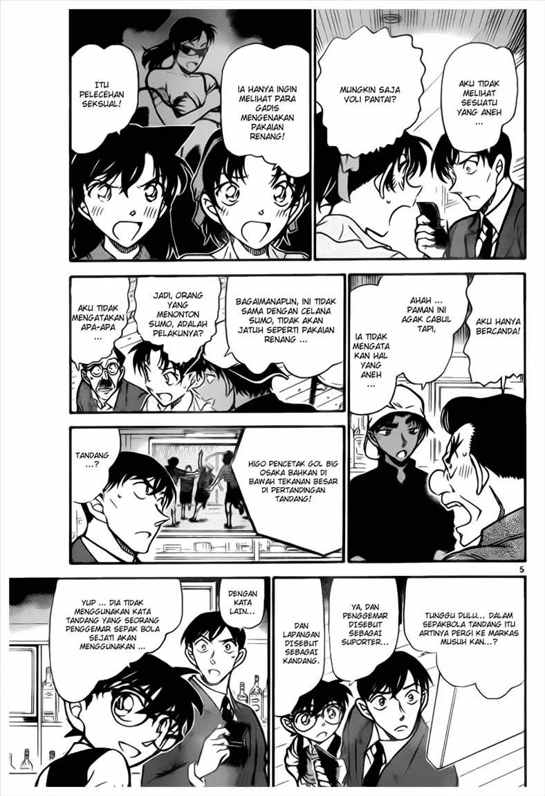 Read Detective Conan ID Manga Online