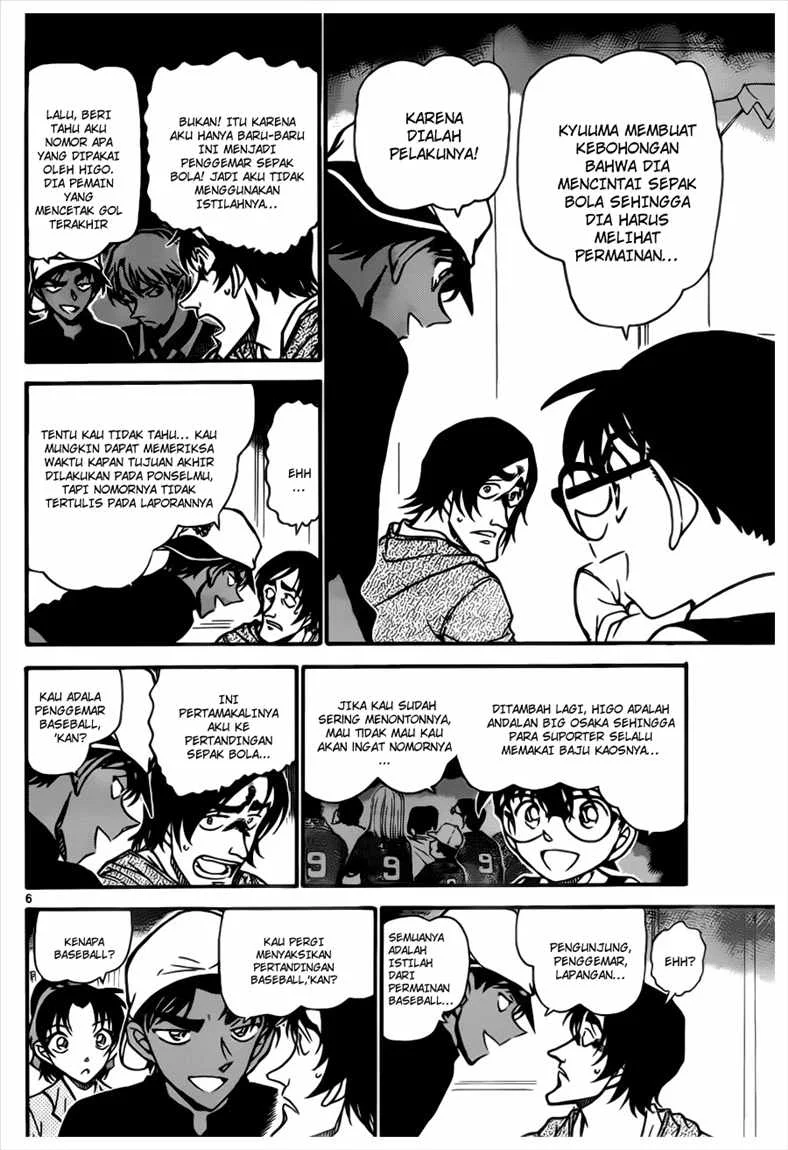 Read Detective Conan ID Manga Online