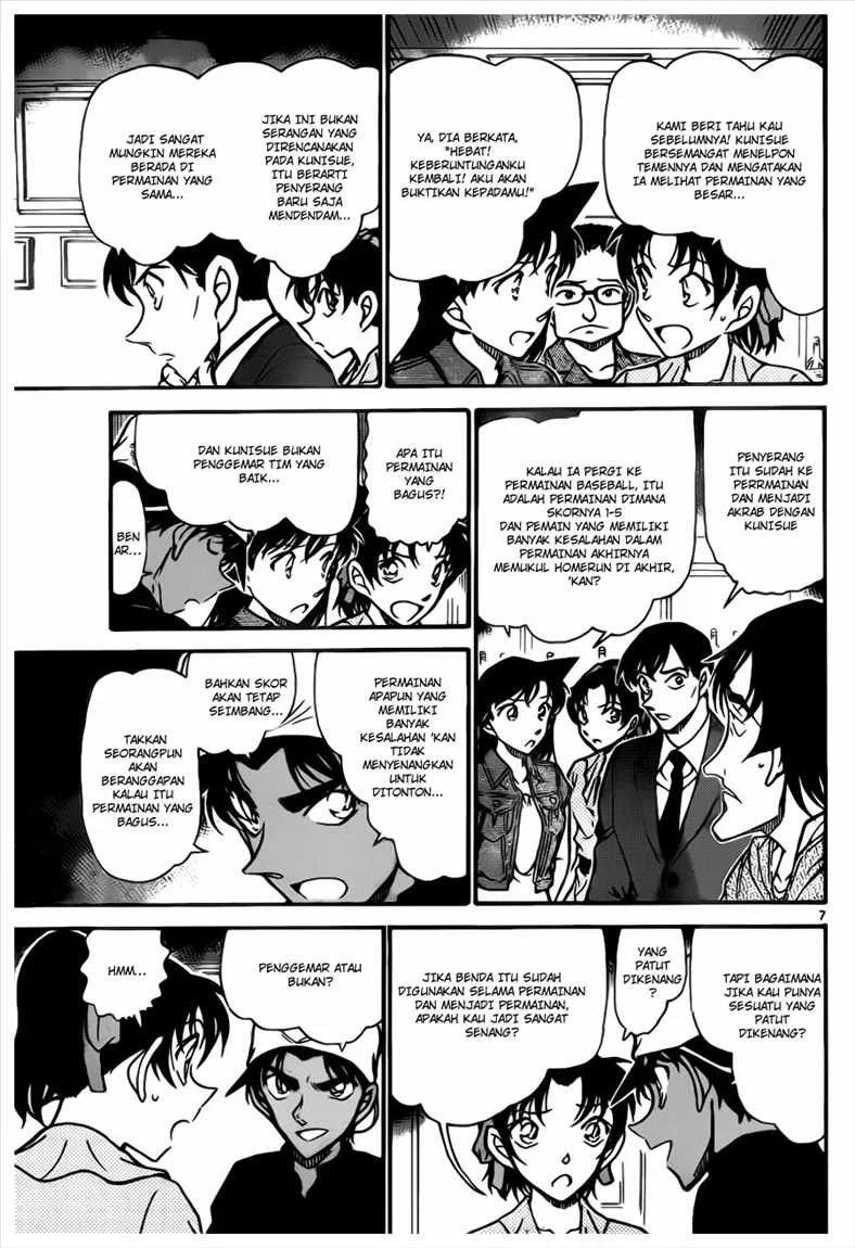 Read Detective Conan ID Manga Online