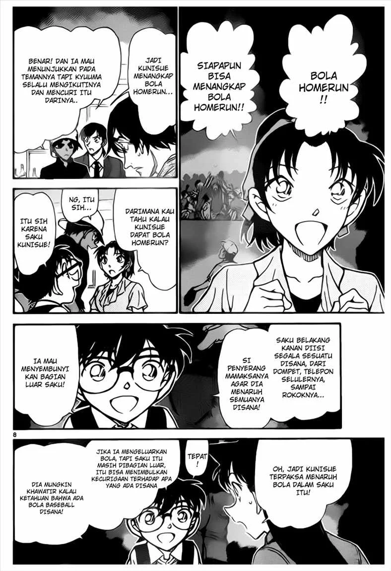 Read Detective Conan ID Manga Online