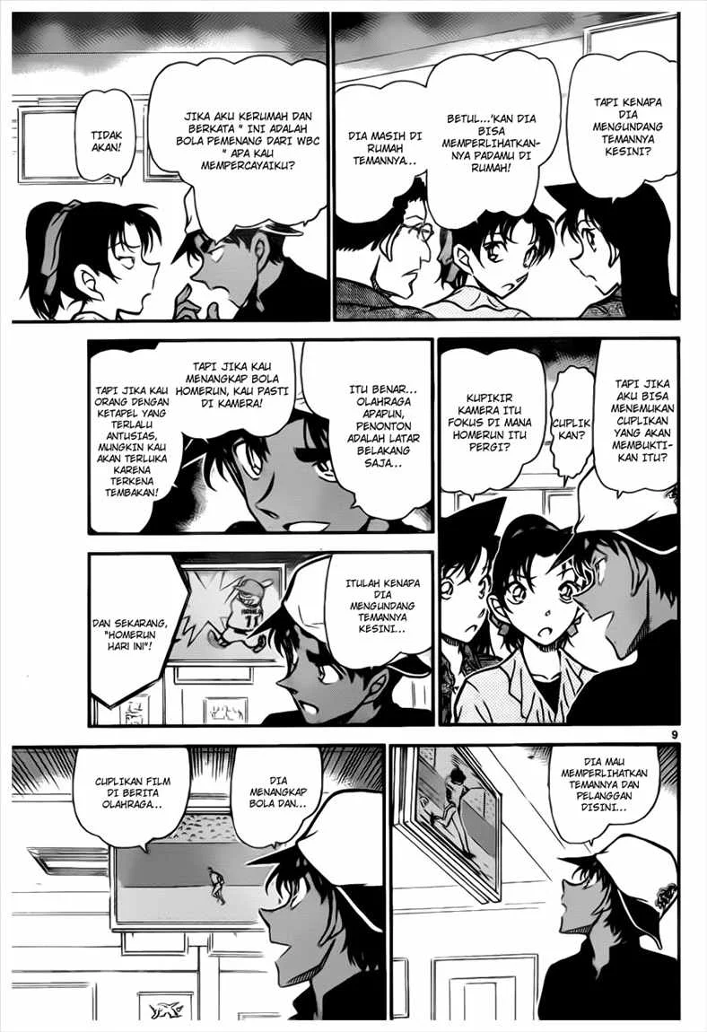 Read Detective Conan ID Manga Online