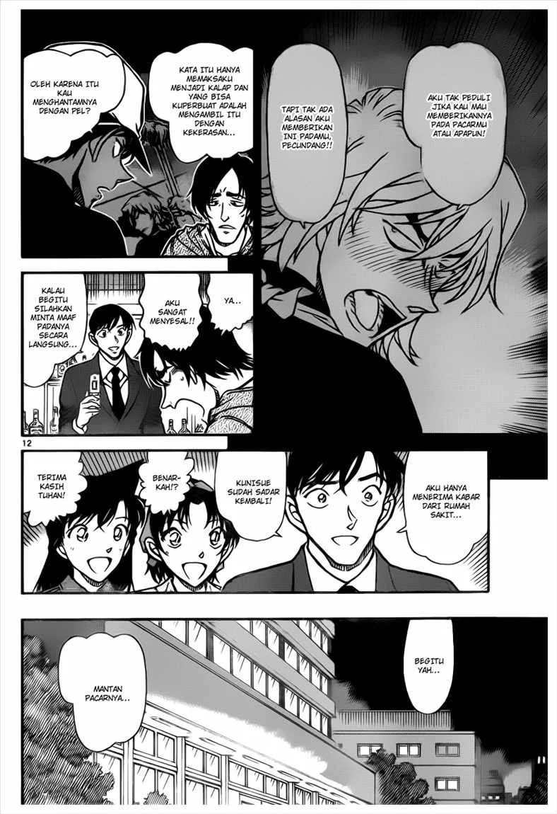 Read Detective Conan ID Manga Online