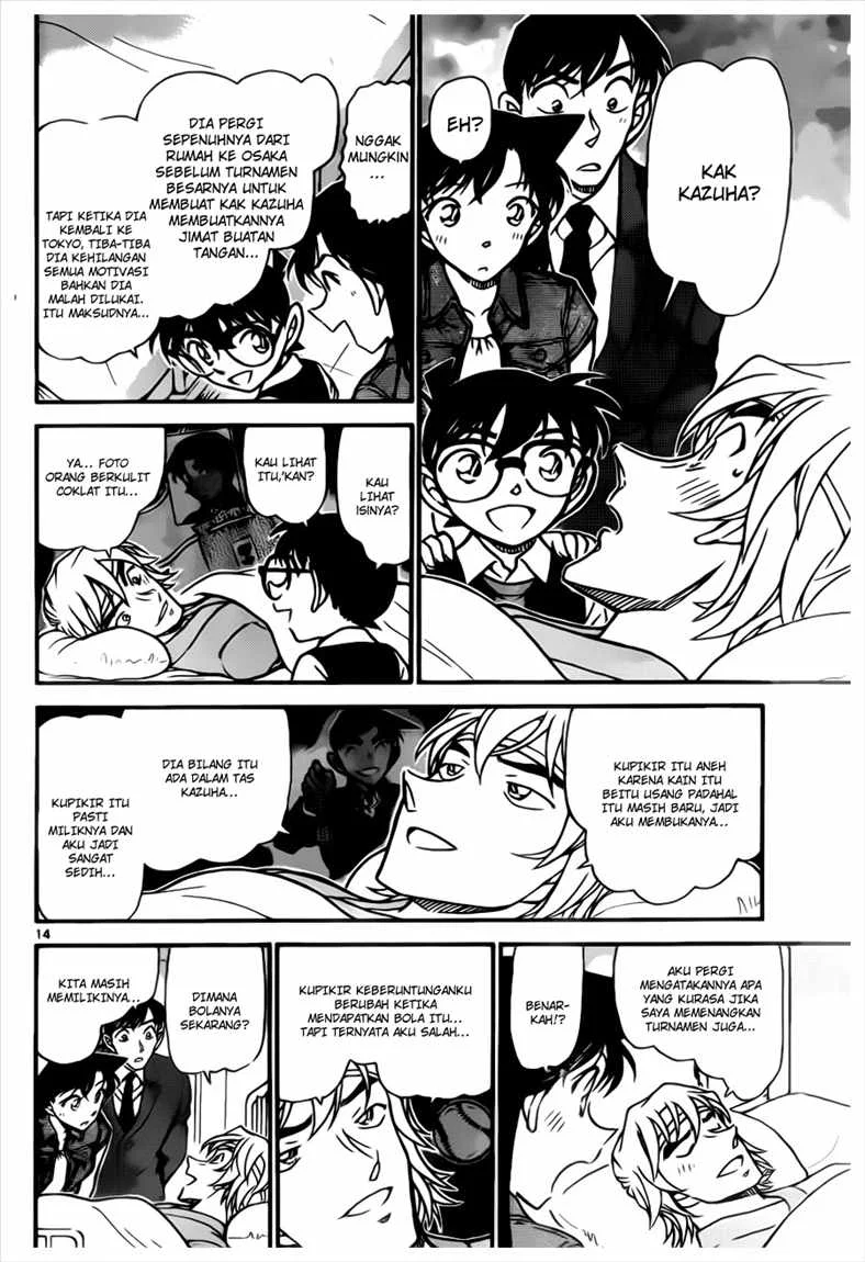 Read Detective Conan ID Manga Online