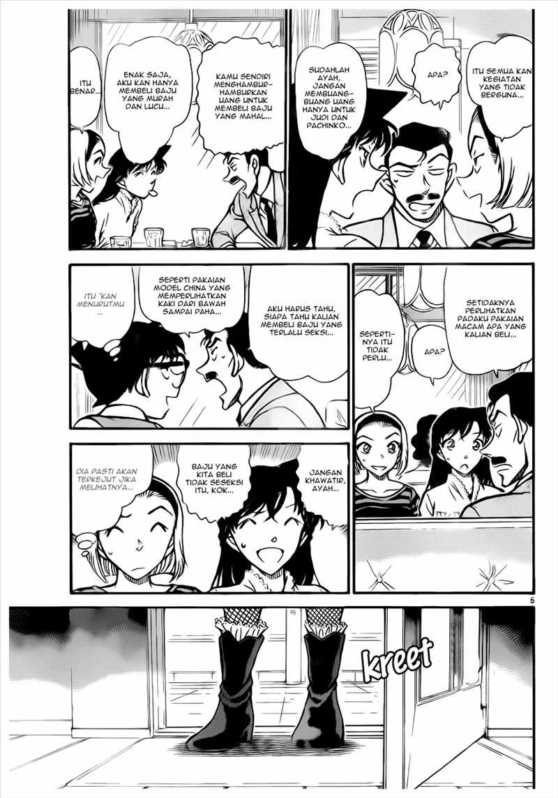 Read Detective Conan ID Manga Online