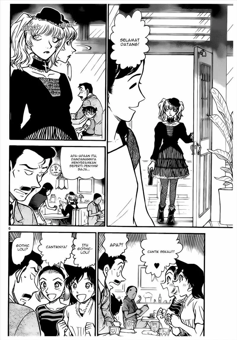 Read Detective Conan ID Manga Online