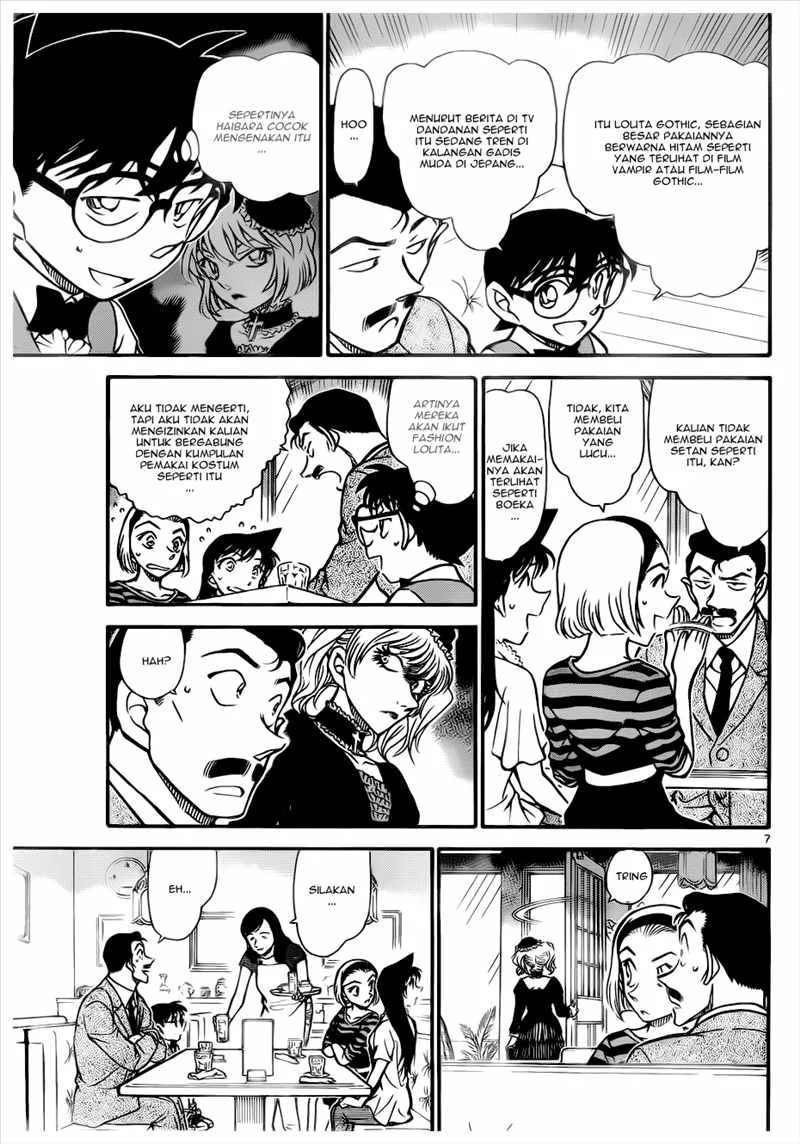 Read Detective Conan ID Manga Online
