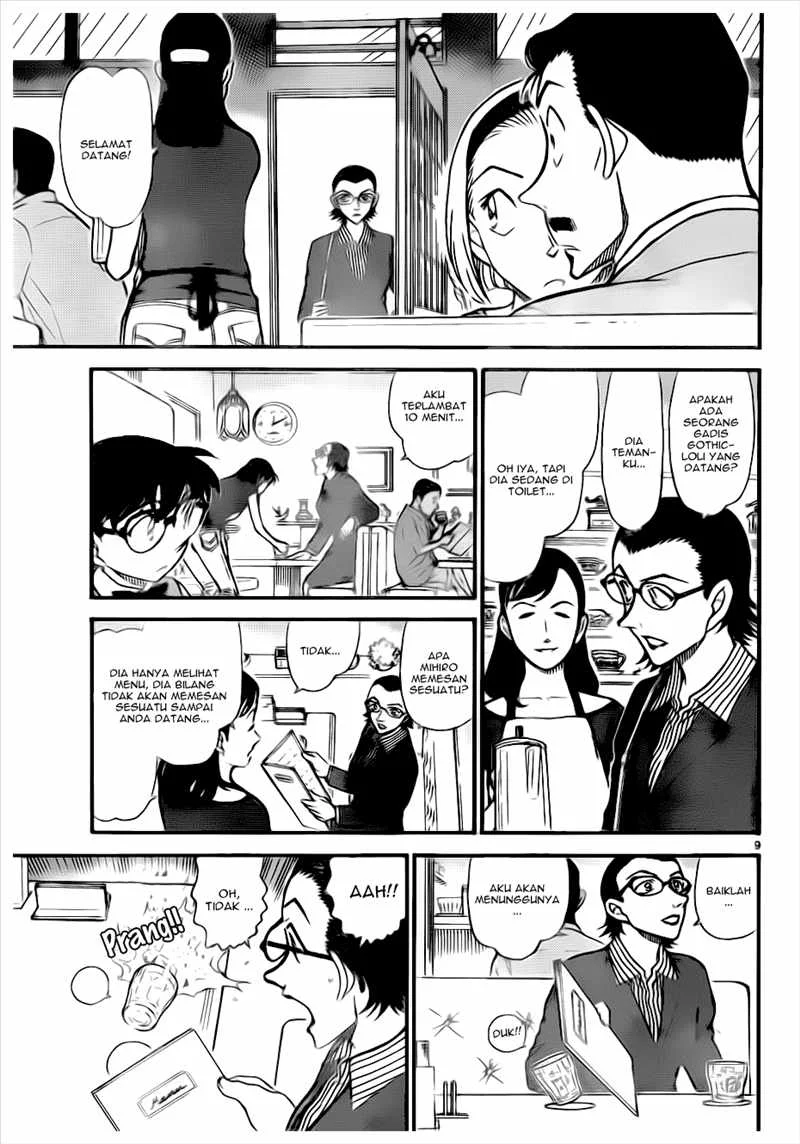 Read Detective Conan ID Manga Online