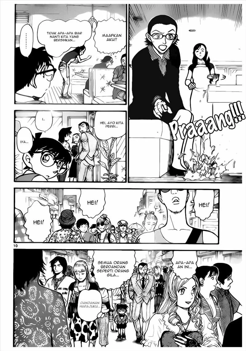 Read Detective Conan ID Manga Online