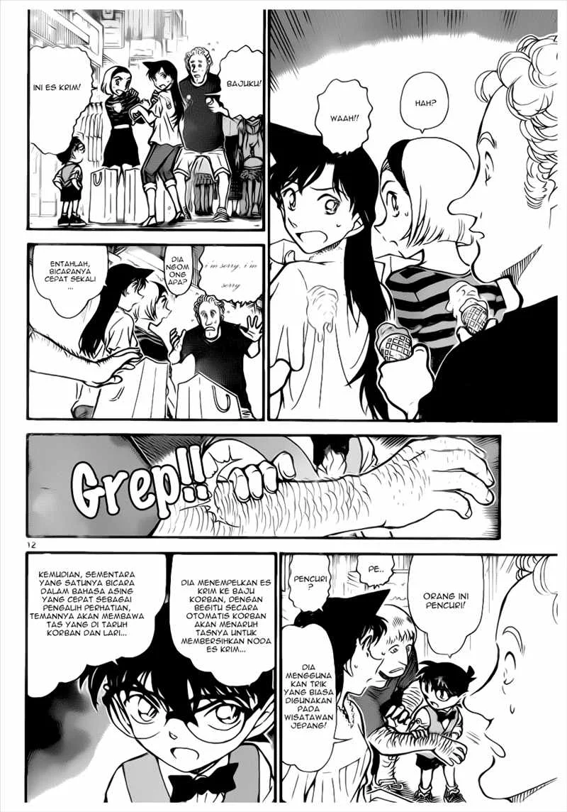 Read Detective Conan ID Manga Online