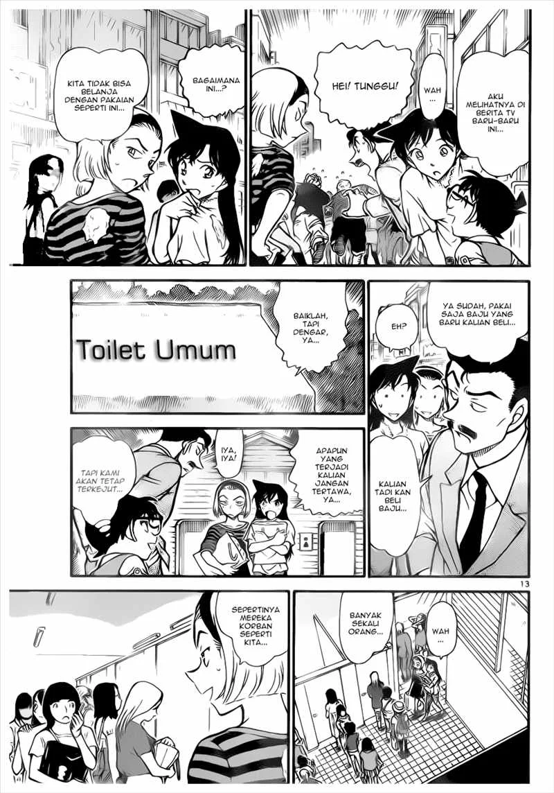 Read Detective Conan ID Manga Online