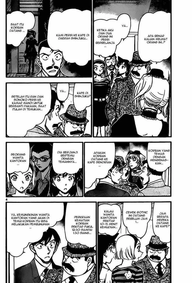 Read Detective Conan ID Manga Online