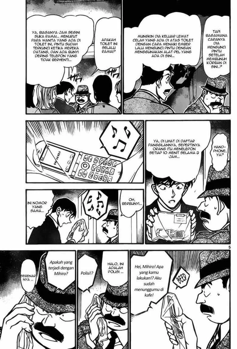Read Detective Conan ID Manga Online