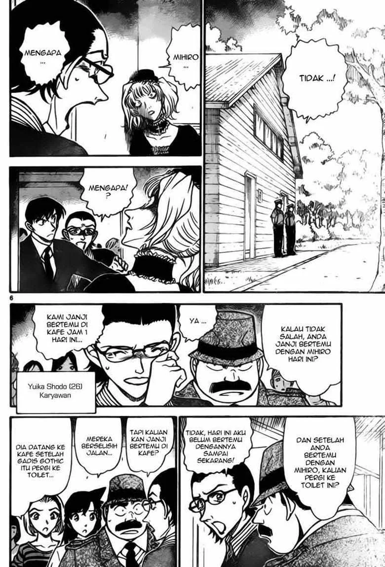 Read Detective Conan ID Manga Online