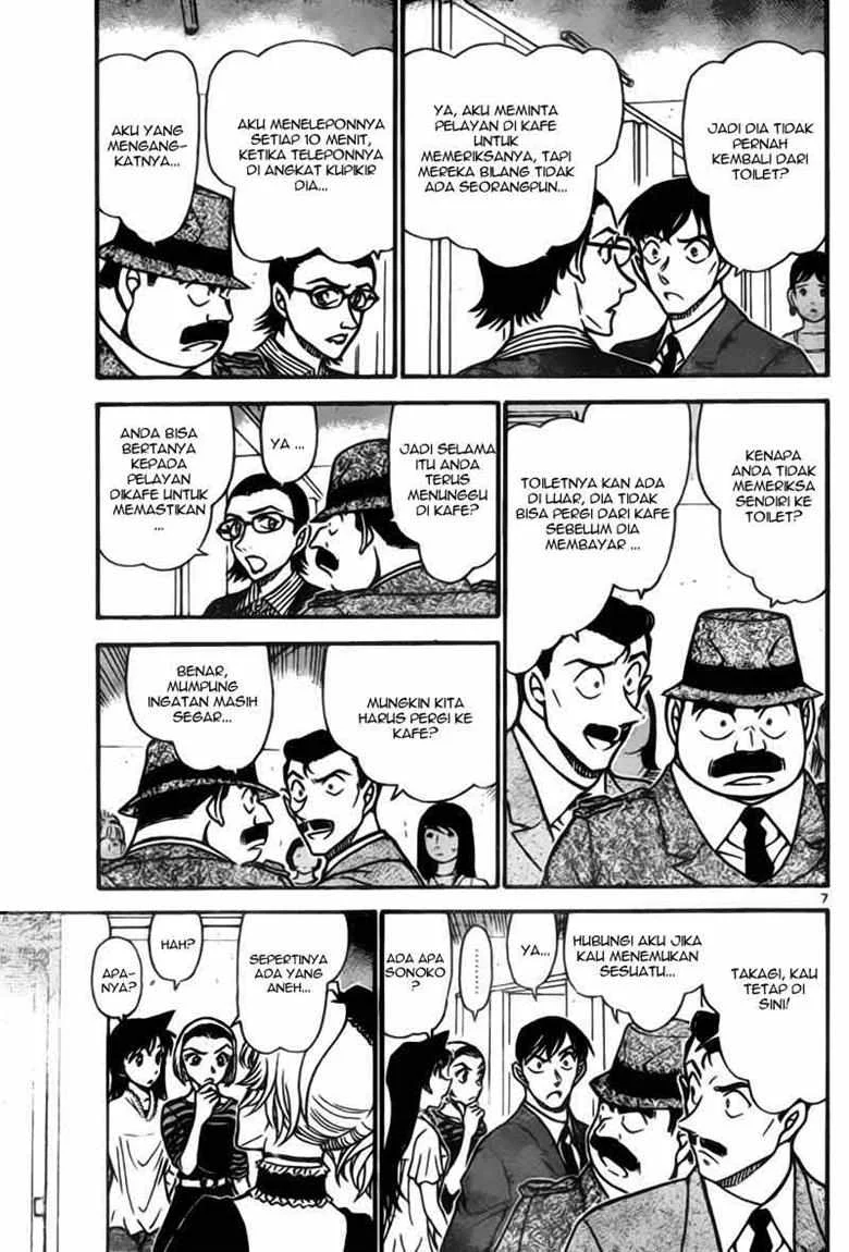 Read Detective Conan ID Manga Online