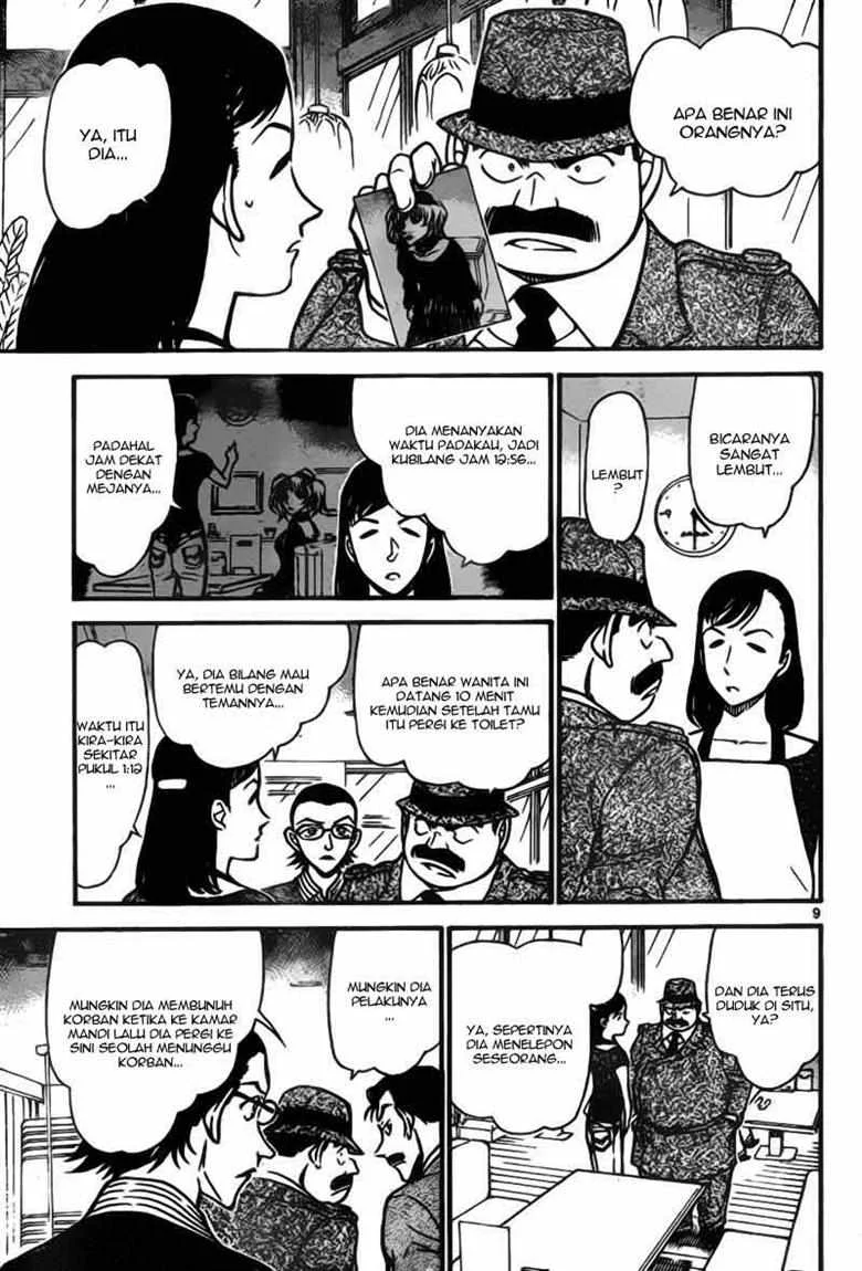 Read Detective Conan ID Manga Online
