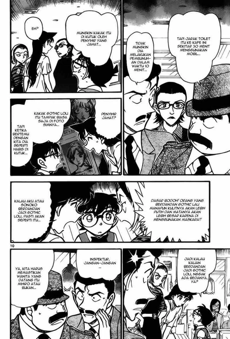 Read Detective Conan ID Manga Online