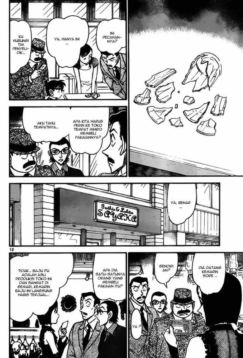 Read Detective Conan ID Manga Online