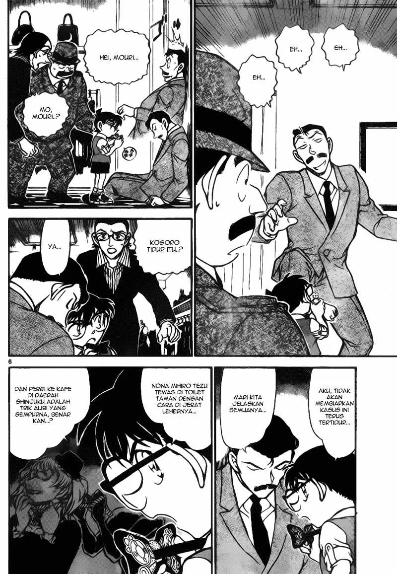 Read Detective Conan ID Manga Online