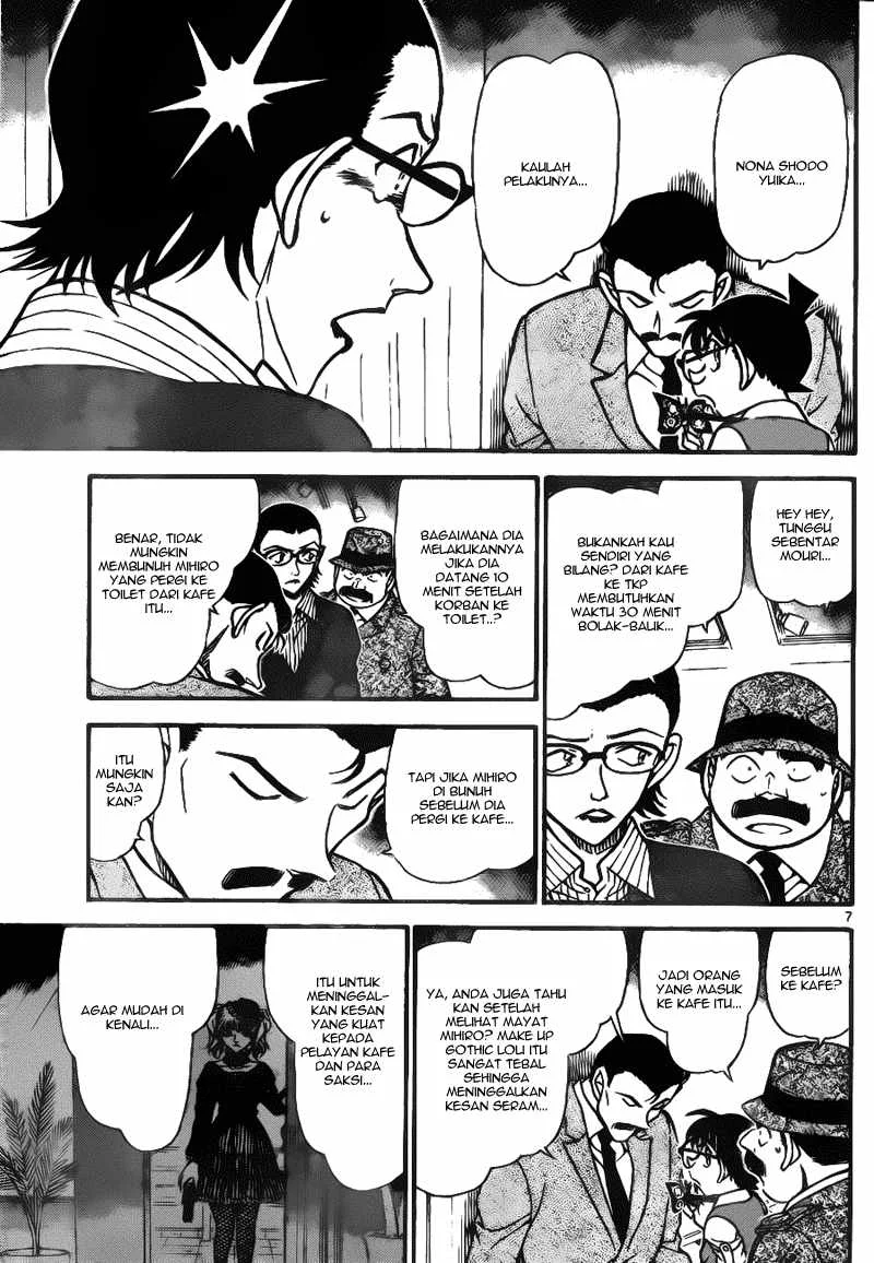 Read Detective Conan ID Manga Online