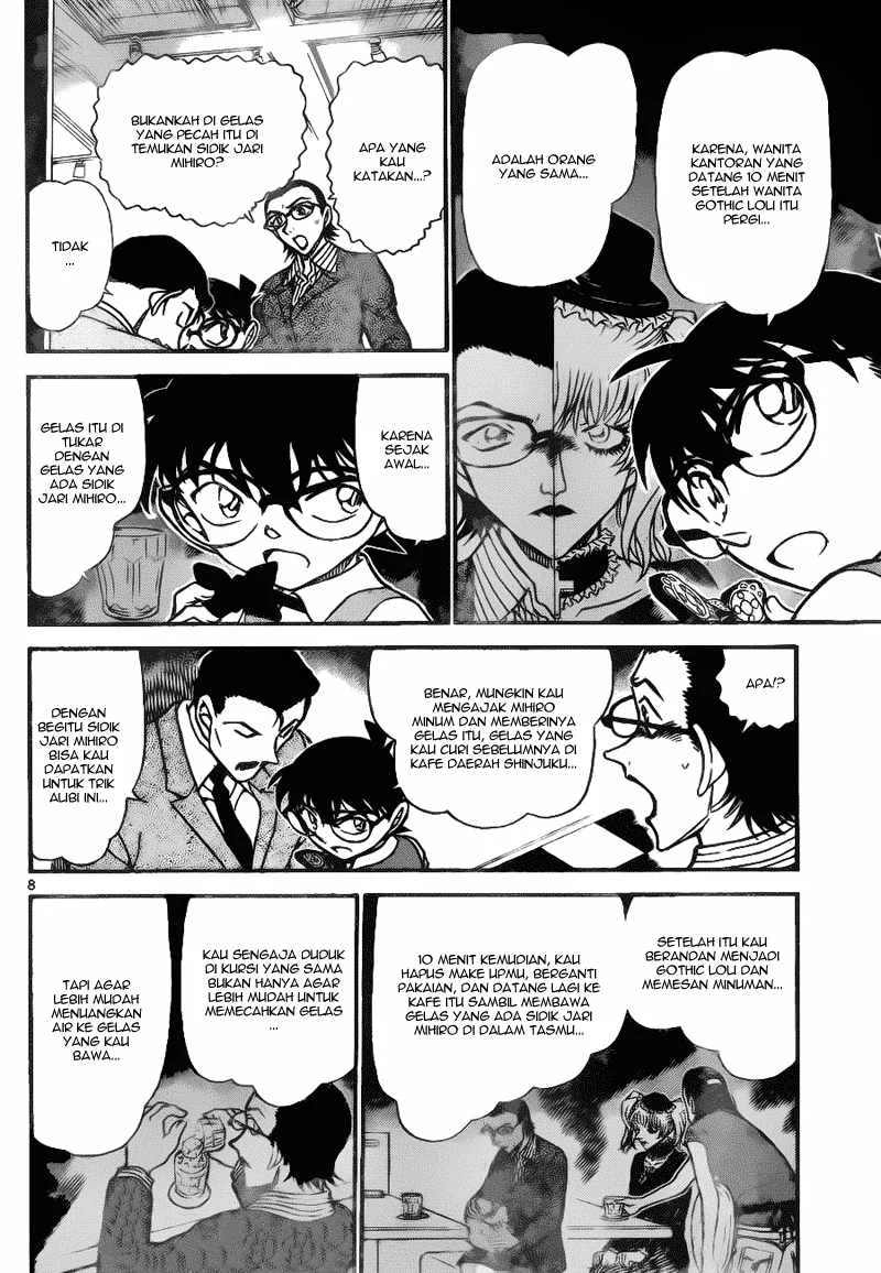 Read Detective Conan ID Manga Online