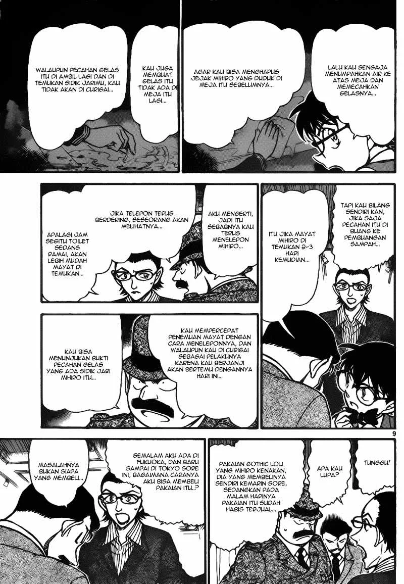 Read Detective Conan ID Manga Online