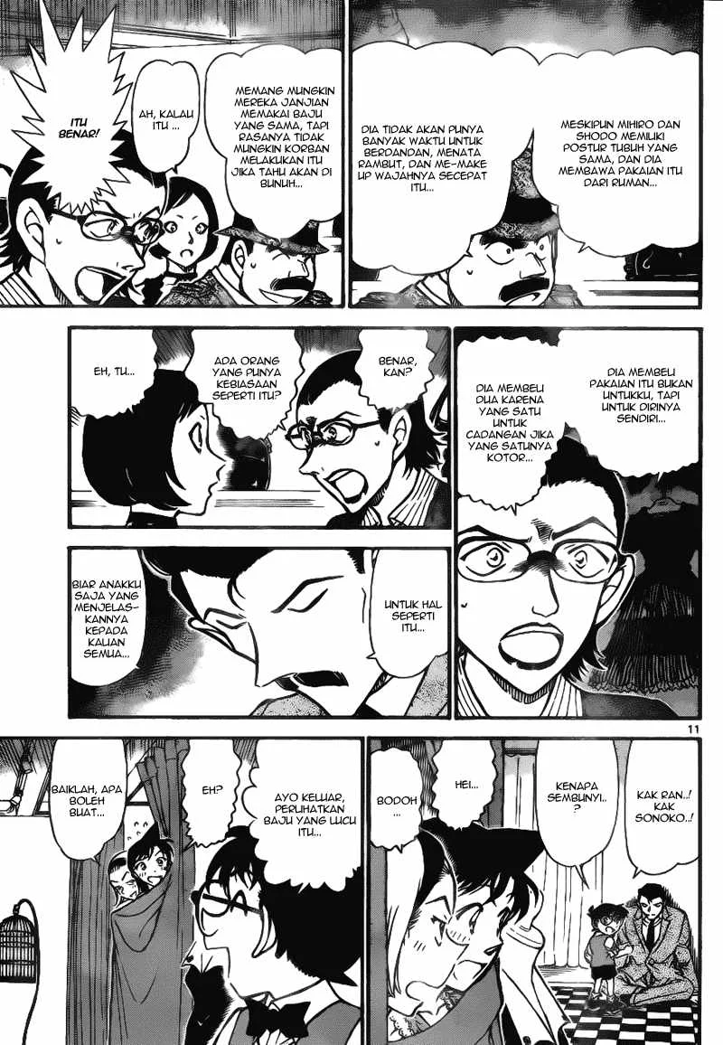 Read Detective Conan ID Manga Online