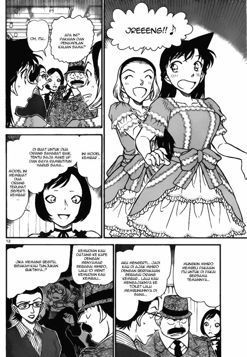 Read Detective Conan ID Manga Online