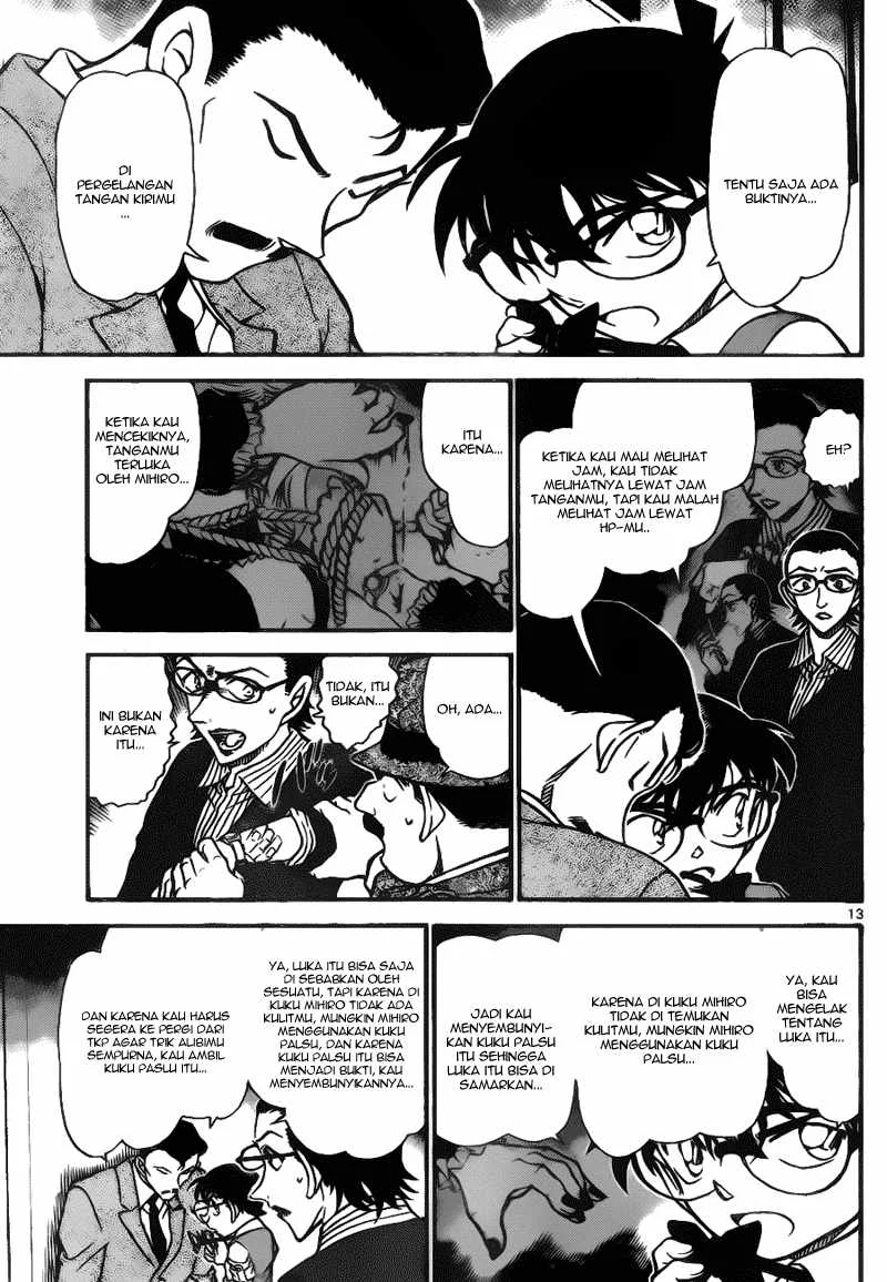 Read Detective Conan ID Manga Online