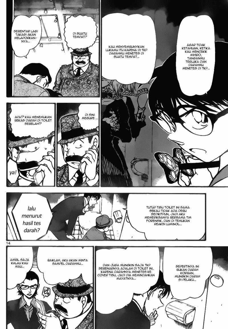 Read Detective Conan ID Manga Online