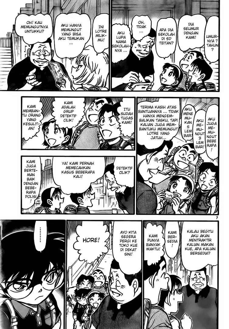 Read Detective Conan ID Manga Online