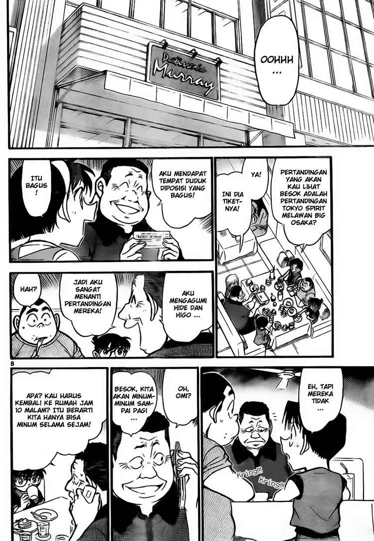 Read Detective Conan ID Manga Online