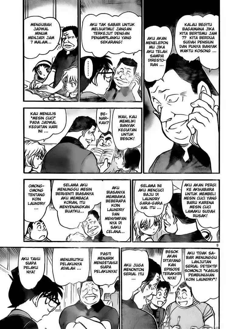 Read Detective Conan ID Manga Online