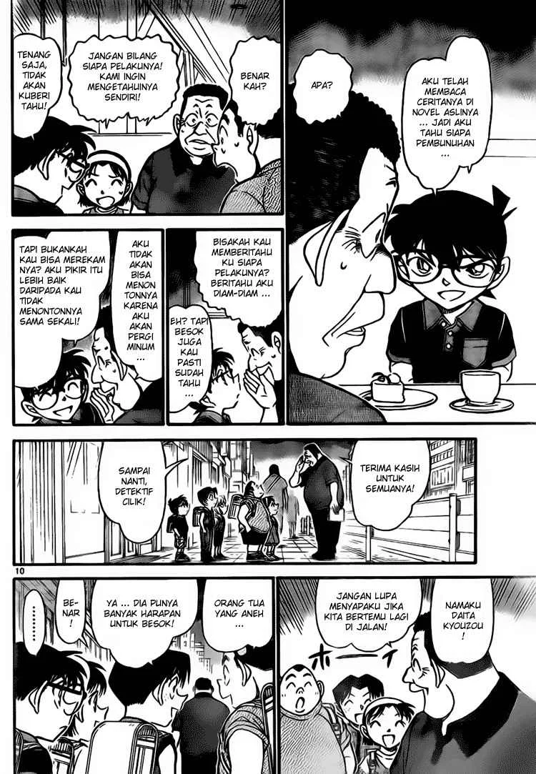 Read Detective Conan ID Manga Online