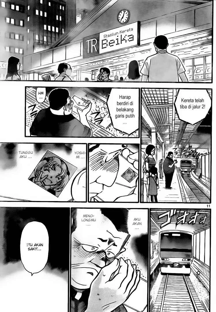 Read Detective Conan ID Manga Online