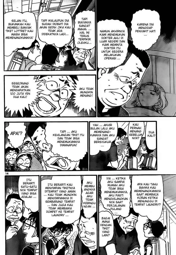 Read Detective Conan ID Manga Online