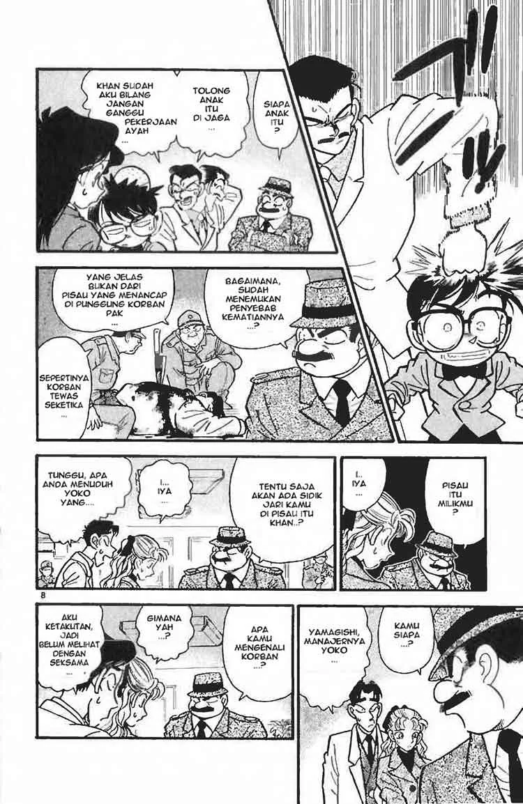 Read Detective Conan ID Manga Online