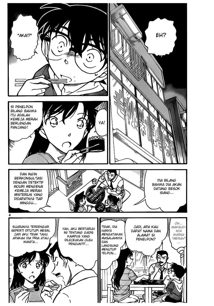 Read Detective Conan ID Manga Online
