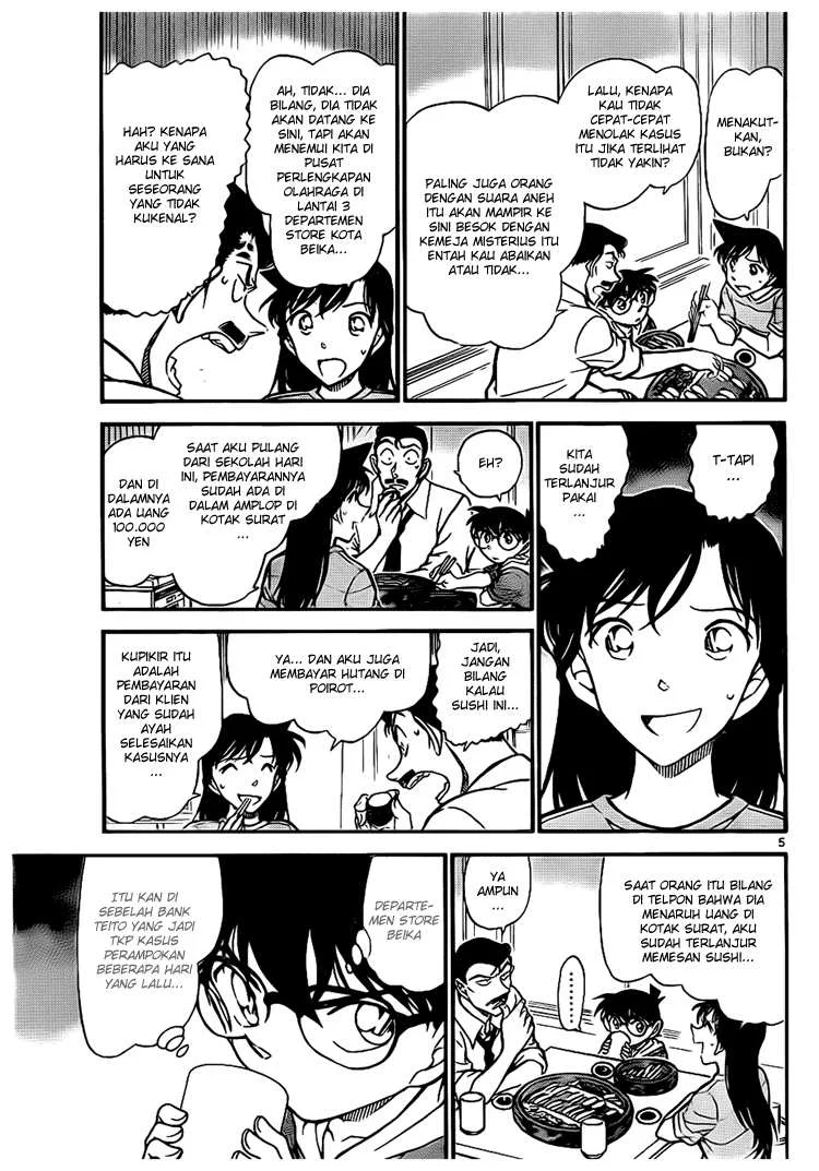 Read Detective Conan ID Manga Online