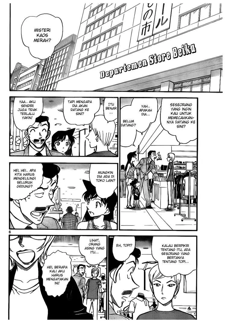 Read Detective Conan ID Manga Online